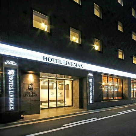千叶中央站前利夫马克斯酒店 外观 照片